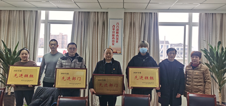 2公司表彰總結(jié)大會(huì)先進(jìn)班組先進(jìn)部門(mén)_副本.jpg